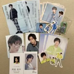 SnowMan 阿部亮平 グッズまとめ