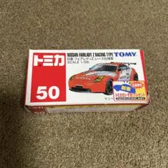 Item thumbnail for item 103e1ccb-900e-4885-ba46-47ce70e9b947