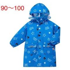 ダブルB レインコート　星柄