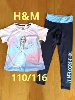 H&M SPORT セットアップ　アナ雪　エルサ