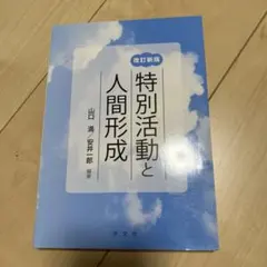 Item thumbnail for item de09f57a-1dcc-41b4-ab75-b54f8ec90018