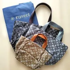 【お買い得】russet　トートバッグ　大中小　3点セット　美品　匿名配送