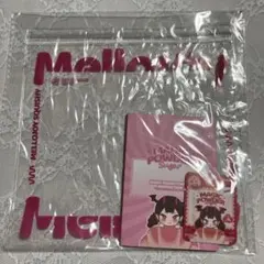 新品 mellojoy メロジョイ スクイーズ 付属品 マジックパウダー 保存袋