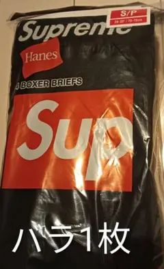 赤ステッカー付、Supreme Hanes ボクサーブリーフ S