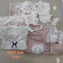 プティマイン 女の子 50-70 カバーオール