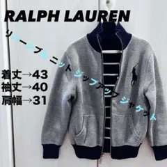 RALPH LAUREN リバーシブル ニット ジップアップ ジャケット