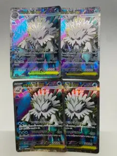 メガユキノオーex SR 4枚