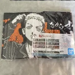 東京リベンジャーズ　東リベ　一番くじ　タオル　三ツ谷