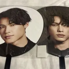 松村北斗 うちわ 2枚セット