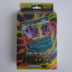 2026年最新】メガゲンガー プレイマットの人気アイテム - メルカリ