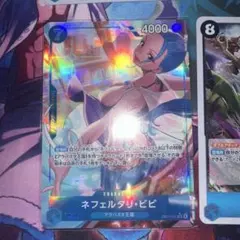 ワンピースカード エッグヘッドクライシス ネフェルタリ・ビビ SR パラレル