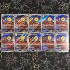 エレザードAR 10枚セット MEGAドリームex 201/193 M2A