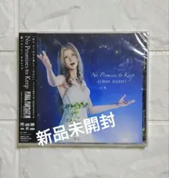 新品未開封！　FF7リバース　エアリス　ローレン・オルレッド