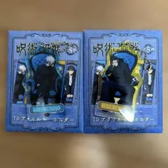 呪術廻戦プラザ Chair:Blue アクリルキーホルダー　五条悟 夏油傑