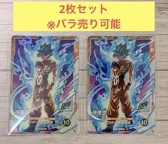 ドラゴンボールダイバーズ SDVTP-001 孫悟空　2枚