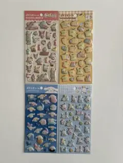 【値下げ】サンリオシール 4枚セットぷくっとシール　ポムポムプリン　シナモロール