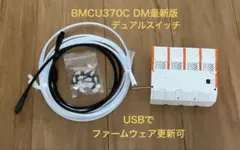 Bambu lab AMS Lite互換品 BMCU 370C 組立済み - メルカリ