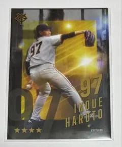 読売ジャイアンツ　井上温大　Gスタ