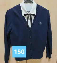 長袖シャツとカーディガン2点セット　150