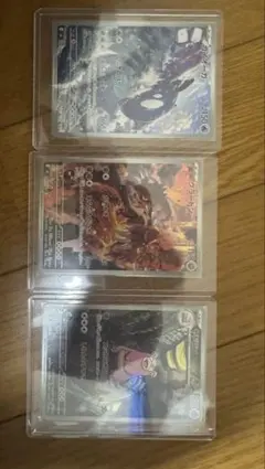 グラードン カイオーガ ヤドンar3枚セット！