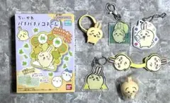 ちいかわ うさぎ キーホルダー マスコット まとめ売り 7点