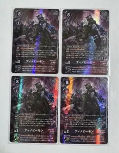 2026年最新】デジモンカード パラレルの人気アイテム - メルカリ