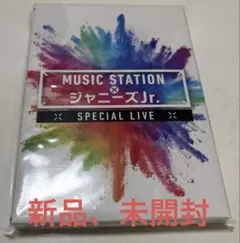 関西ジャニーズJr. ジャニーズJr. DVD セット Mステ 素顔4 - メルカリ