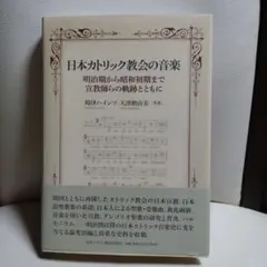 新品未開封 安川加壽子の遺産 〔ショパン;ピアノ協奏曲第1番 他