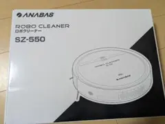 2026年最新】ANABAS ロボクリーナーの人気アイテム - メルカリ