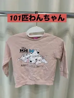 １０１匹わんちゃん ディズニー トレーナー