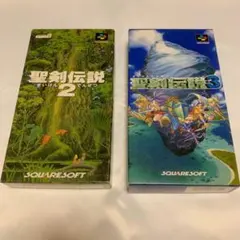 スーパーファミコン　聖剣伝説2　聖剣伝説3　2本セット