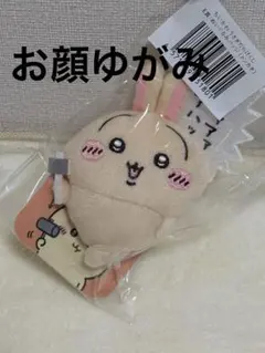 うさぎだらけくじ（お顔ゆがみ）ちいかわ　E賞　トンカチ　ぬいぐるみバッジ