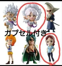 ワンピの実　ボニー　ベルメール