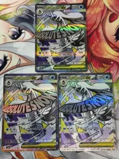 chivalryka様 リクエスト 2点 まとめ商品 - メルカリ