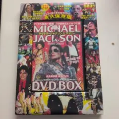 永久保存版 マイケル・ジャクソン ヒストリーDVD BOX - メルカリ