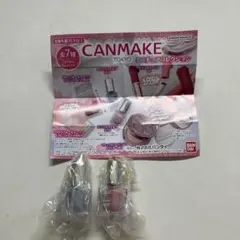 キャンメイク　ミニチュアコレクション　ガチャ　ネイル