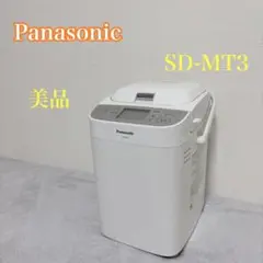 2026年最新】ホームベーカリー パナソニック sd-mt2の人気アイテム