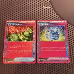 2026年最新】アンフェアスタンプの人気アイテム - メルカリ