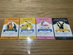 ポケモンセンターオンライン ワクワクミニゲーム B賞 会員証風カード