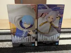 MAXIMATIC葬送のフリーレン ヒンメル フリーレン2体セット【新品未開封】