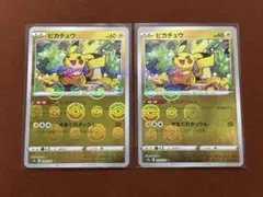 【高騰中】ピカチュウ モンスターボールミラー ダークファンタズマ 2枚セット