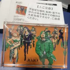 ジョジョ アクリルブロック JOJO 冒険の波紋 キービジュアル 長崎 