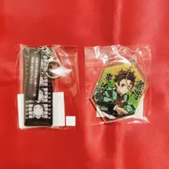鬼滅の刃 炭治郎 炭子 アクリルチャーム 2点セット