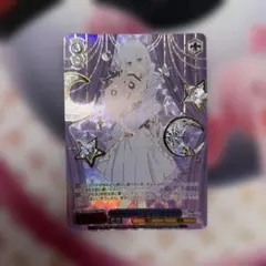 パジャマパーティー エミリア PR+ - メルカリ