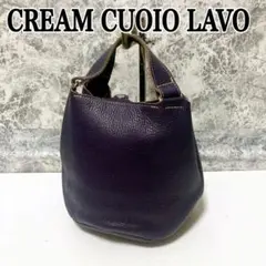 CREAM CUOIO LAVO ハンドバッグ レザー パープル 即日発送のサムネイル