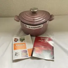 ココット・ダムール ループ シェルピンク (シルバーツマミ)20cm未使用