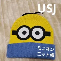 ミニオン ニット帽 キャラクターグッズ