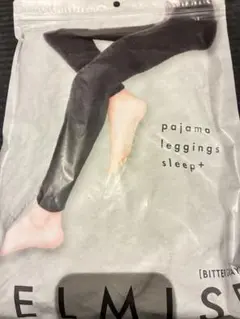 BELMISE pajama leggings sleep+ ビターグレー