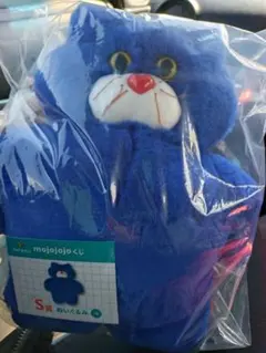 mojojojo ぬいぐるみ S賞