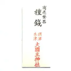 みー様 リクエスト 2点 まとめ商品